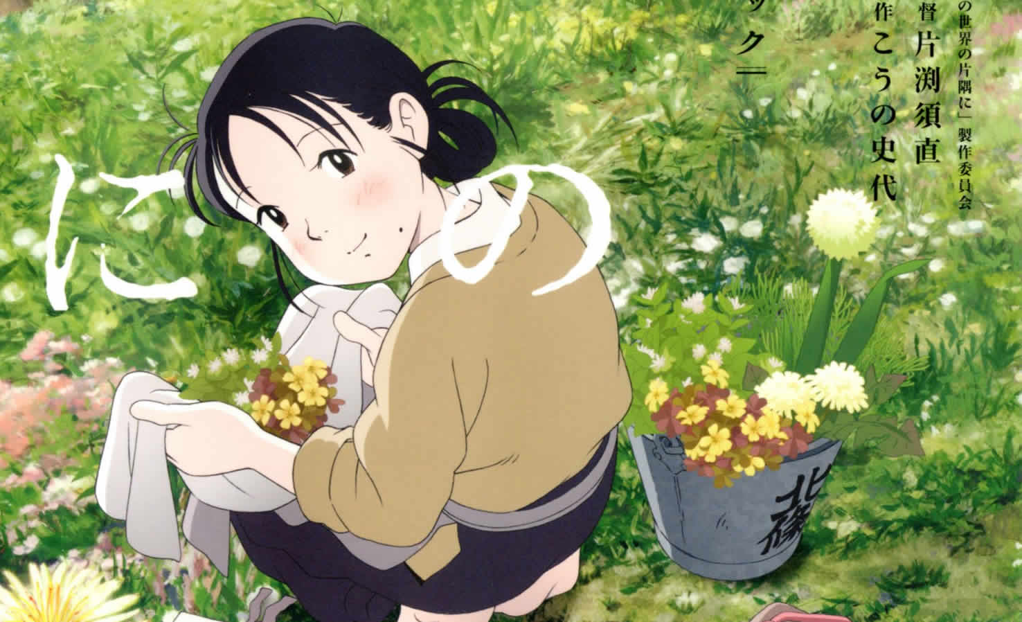 アニメ聖地 横川橋 この世界の片隅に アニメ聖地情報サイト アニメ旅